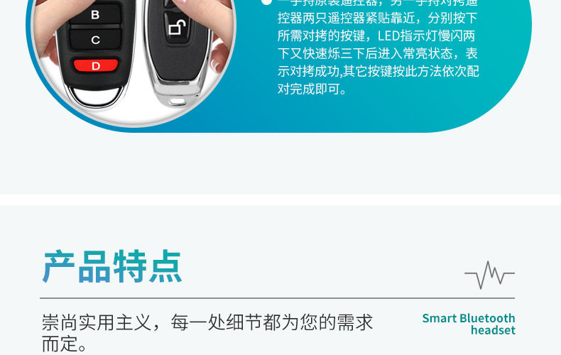 无线遥控1000米推盖遥控器1527 2260遥控开关电动门车库门315/433300mhz一键无线车库门遥控器兼容 Linear Multi code 3060 remote无线拷贝遥控器 闸门 卷帘门 窗帘开关拷贝遥控器433M 315M跨境升级版433小金属无线对拷电动车库门遥控器 拷贝遥控器433金属四键电动车库门钥匙 跨境安防报警器门禁对拷贝无线遥控器新款带推盖1000米2键大功率远程遥控水泵开关315/433灯具遥控器小体积圆形SOS随意贴遥控器学习型遥控开关手压开关/按键铃铛报警433/315M开发射频遥控器电动门电动车道闸车库报警器灯具拷贝遥控直流六路控制器12V24V220V灯具开关电源箱书柜展厅开关通断器开关RF家用紫外线遥控器智能消毒灯遥控开关移动式遥控台灯无线遥控器无线遥控器24键LED光纤机遥控器卡片遥控器光机源无线RF遥控器43310键卡片遥控器无线遥控器智能遥控器RF遥控器1键2键3键4键5键6键小皮箱12V单路控制器门禁灯饰灯具电控锁5V9V24V辣椒无线遥控开关鸭蛋2键4键1527无线遥控器 灯具卷闸门汽车阀门433M遥控器CAME TOP432NA大门车库伸缩门智能遥控器CAME432NAEEEV无线遥控器意林款220V遥控开关220V直流开关AC220V遥控开关AC90-256遥控开关DC12V-48V遥控开关意林款12V交流开关一拖一拖二一拖三一对一对二对多意林220V水泵车用断电器电瓶遥控开关无线遥控器交流直流智能遥控 意林款220V无线遥控开关控制器开关智能遥控器大功率电机水泵单路DC12V老款小皮箱单路门禁开关LED灯开关喇叭开关新别克无线遥控器433/315M高灵敏度RF无线接收模块报警器电子锁接收解码模块遥控器高灵敏度RF无线接收模块报警器电子锁接收解码模块遥控器无线遥控器智能遥控器拷贝遥控器对拷贝遥控器控制开关灯具控制开关门禁开关农业控制器农业遥控器工业遥控器工业级遥控器小功率遥控器中功率遥控器大功率遥控器马达遥控器马达控制器灯具遥控器灯具控制器水泵遥控器水泵控制器下网船拖网船遥控器DC12V小皮箱新款小皮箱老款小皮箱新款别克两键新款别克三键新款别克四键老款别克两键老款别克三键老款别克四键CAME TOP432NA大门车库伸缩门智能遥控器CAME432NAEEEV无线遥控器猫印拷贝遥控器猫印无线遥控器猫爪无线遥控器CAME TOP 432NA车库门伸缩门智能无线遥控器 型号CAME 432NA2键对拷型发射器复制快拷贝遥控器卷闸门伸缩门车库门禁道闸钥匙两路控制器套装RX220小辣椒无线遥控器433.92MHZ滚动码卷闸伸缩门电动车库门道闸平移门拷贝无线遥控器多频遥控器多频接收器多频遥控开关厂家弧形433对拷遥控器 电动车钥匙增配道闸车库门智能拷贝遥控器鸭蛋4键拷贝遥控器433无线发射器复制电动车卷帘门道闸车库门拷贝直流宽电压9V-75V单路控制器5V-30V24V单路控制器280-868多频遥控器多频遥控开关多频接收器9-72v直流宽电压无线遥控开关 流水灯电子门禁道单路控制器开关跨境300-868MHZ多频无线遥控开关9-36V通用两路遥控器遥控开关金属四键遥控器学习码万能对拷复制卷帘门车库433MHZ 车锁遥控器跨境220V电压单路遥控开关433MHZ大功率无线遥控开关厂家现货12V单路无线遥控开关 跨境电商小皮箱单路433遥控开关远距离中功率灯具照明智能遥控器电机正反转遥控1000米无线遥控器超外差无线480接收模块 433M无线接收模块车库门滚动码拷贝遥控器1000米无线遥控器大功率单键多键无线发射器水泵电机远距离遥控器厂家星3键迷你幻彩控制器 智能跑马流水幻彩led灯带控制器17键幻彩音乐灯带控制器DC/USB头七彩5-24V遥控器LED低压灯条调光17键迷你RF控制器DC无线射频12V七彩灯条led灯带控制器无线遥控开关接收模块 无线带解码433M模块 遥控器信号接收器快捷跨境220V电压单路遥控开关433MHZ大功率无线遥控开关厂家现货12V单路无线遥控开关 跨境电商小皮箱单路433遥控开关星美智能11键单色控制器无线射频亮度调光器led灯带单色控制器远距离中功率灯具照明智能遥控器电机正反转遥控1000米无线遥控器大功率1000米无线遥控器 1234键灯具照明遥控器电机遥控器定 制灯条17键幻彩控制器 全彩灯带2.4G触摸音乐控制RF迷你幻彩控制器防水3键遥控器LED灯道闸电动升降门遥控器电动摩托无线遥控器开关白鸭蛋4键遥控器电动车电动门车库门禁开关 道闸报警器遥控器开关白鸭蛋4键遥控器电动车电动门车库门禁开关 道闸报警器遥控器开关厂家14键迷你RF控制器DC无线射频12V幻彩灯条led灯带控制器定制拷贝遥控器433学习型红D拷贝遥控器门禁车库门拷贝遥控器跨境300-868MHZ多频无线遥控开关9-36V通用两路遥控器遥控开关14键迷你RF控制器DC无线射频12V幻彩灯条led灯带控制器RF17键幻彩灯带调光器 幻彩灯带控制器5-24V跑马灯1000米无线遥控器大功率单键多键无线发射器水泵电机远距离遥控器灯条17键幻彩控制器 全彩灯带2.4G触摸音乐控制RF迷你幻彩控制器12v单路遥控开关功能门禁12V小体积单路学习型能 24V无线遥控开关白鸭蛋2键SOS遥控器射频无线控制器1-4键电动摩托车卷帘门遥控器稳压12v输出降压板车载电源降压模块快充降压线转换连接器定 制多频对拷遥控器兼容CAME TOP432NAEEV433.92MHz301滚动码 DOORHANAlutech AT-4 AN-Motors门控433.92MH滚动码车无线拷贝遥控器四键车库门遥控器道闸电动门鸭蛋对拷遥控器433MHZ多频对拷遥控器兼容CAME TOP432NAEEV433.92MHz301滚动码 DOORHAN一千米1键234键远程遥控 远距离遥控器 报警器遥控 灯具LED发射器多频对拷遥控器兼容CAMETOP432NAEEV433.92MHz301滚动码 DOORHAN跨境多频250-913MHZ无线拷贝遥控器卷帘门车库门全频对拷遥控器厂家直销车门锁金属315遥控器 433MHZ无线遥控开关专用金属小辣椒9V-72V宽电压直流无线遥控开关 水泵电动车汽车改装遥控开关433M单光束红外对射探测器12V-24V户外防水红外线防盗道闸门窗报警器跨境433M超强通用拷贝金属四键车库门遥控器 门禁对拷无线遥控器跨境433MHZ无线拷贝遥控器 金属四键车库门卷闸门对拷码遥控器433M超强拷贝金属四键车库门遥控器门禁通用对拷无线遥控钥匙批发跨境安防报警器 433金属四键电动车库门钥匙 门禁对拷无线遥控器通用型拷贝电动自行车电瓶车踏板车钥匙爱玛和雅迪无线对拷遥控器跨境小拇指四键彩色小体积拷贝 无线遥控器车库门对拷遥控器 433跨境金属四键无线拷贝遥控器 安防翻板门车库电动车433遥控器钥匙多频自动识别频率拷贝遥控器 全频对拷250-910MHZ多频遥控器多频自动识别频率拷贝遥控器 全频对拷250-910MHZ多频遥控器315 433别克款4键学习码遥控器 安防门锁 门禁防盗遥控钥匙EV1527射频控制学习代码 EV1527无线2键灯具门禁车库门控制器报警433mhz433M超强拷贝遥控器电动门无线对拷遥控器车库门闸门卷帘门遥控器下网船脱钩马达灯具水泵智能遥控器30A远程拉网船遥控开关套装433跨境涂鸦智能家居无线wifi蓝牙通断器模块开关遥控手机APP语音定厂家直供433对拷遥控器 电动车钥匙增配车库门道闸无线拷贝遥控器433M315M无线拷贝遥控器电动卷闸门车库门道闸通用万能对拷遥控器金属小辣椒拷贝遥控器 跨境电商 433车库门无线门禁对拷遥控器多频对拷遥控器兼容CAMETOP432NAEEV433.92MHz301滚动码 DOORHAN厂家直供单光束红外对射探测器户外防盗门窗报警器道闸信号传感宽电压独立DC12V-50V学习两路门禁灯具电源无线电控锁具遥控开关外贸爆款皮扣金属遥控器新对拷国外克隆拷贝防盗锁智能开关遥控器433金属四键卷帘门车库门钥匙安防报警器门禁无线复制拷贝遥控器跨境多频250-913MHZ拷贝无线遥控器卷帘门车库门全频 对拷遥控器爱玛雅迪电动车通用拷贝遥控开关电动门卷帘门无线复制对拷遥控器无线遥控开关220V 道闸电机马达卷帘门遥控开关/两路遥控控制板跨境多功能门禁12V小体积单路 学习型带延时功能 24V无线遥控开关多频210-920MHz无线拷贝遥控器卷闸门车库门电灯对拷遥控器全频433MHZ远距离1-4键中功率1000米遥控器固定码学习型1527电源遥控电动单车433M通用对拷贝遥控器电动车库门卷帘门智能遥控开关钥匙跨境433车库门拷贝替代固定码滚动码CAME TOP NICE Doorhan跨境433M超强拷贝金属四键车库门遥控器 门禁通用对拷无线 遥控器315/433M超外差无线接收模块低功耗远距离数据传输高灵敏接收头遥控器 发射器 夹子通用遥控发射器夹子汽车遮阳板遥控器支架防静电遥控器支架锁扣批固定车载后视镜钥匙支架 遥控器支架强韧卡夹强甩也不掉 弹簧夹臂柔软不伤遥控器现货批发遥控发射器夹子汽车遮阳板遥控器支架防静电遥控器支架批发遥控发射器夹子汽车遮阳板遥控器支架防静电遥控器支架锁扣手机遥控器车载支架大量现货 适用各种遥控器 多种颜色可选手机遥控器车载支架大量现货 适用各种遥控器车库门遥控器夹可伸缩汽车遮阳板遥控器固定夹支架卷小辣椒遥控器无线遥控器LED灯道闸电动升降门433跨境外贸爆款批发