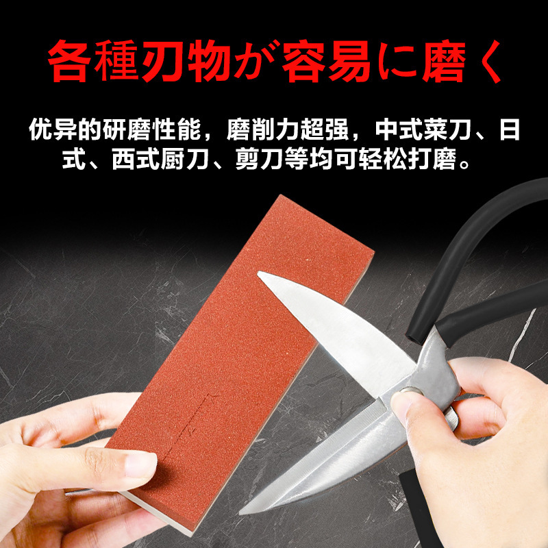 家庭用砥石 高級両面日本砥石 密度1200メッシュ 刺身包丁砥石 細砥石|undefined