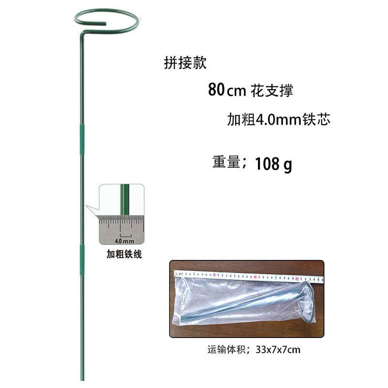 跨境专供林园花园花支撑架植物组装支撑架花支撑桩花园藤蔓辅助杆|undefined