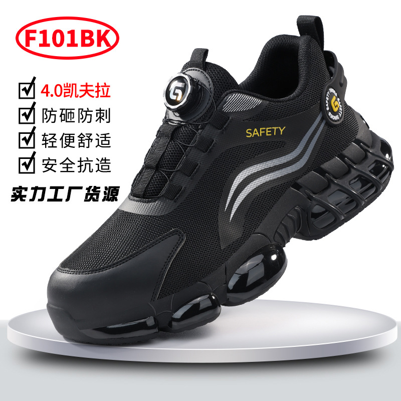 F101BK-여름 스마트 버클 통기성 모델;39