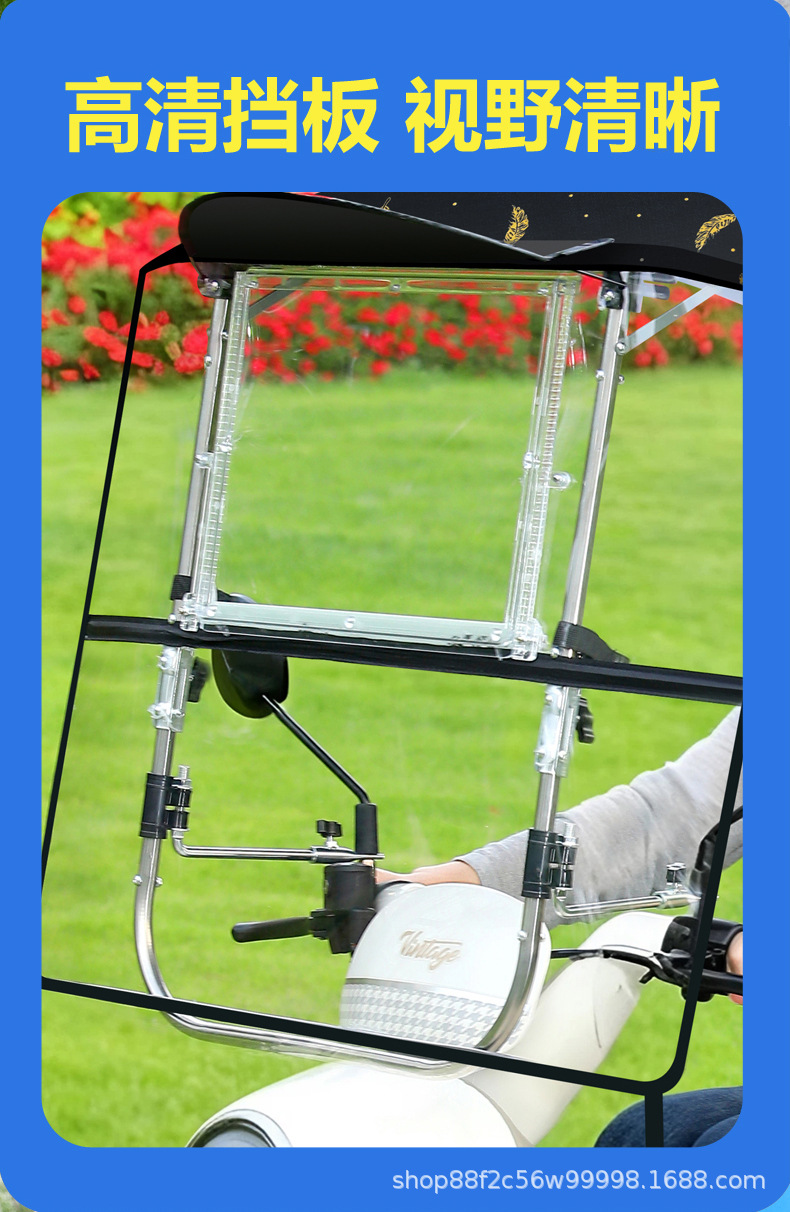 New model of electric vehicle rain canopy, retractable and foldable, windproof cover for electric bikes, motorcycle sunshade, rain protection canopy