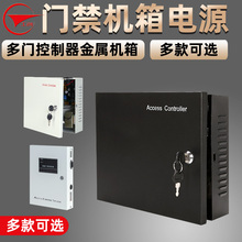 12v5ATTCԴ΢пTư20AԴ