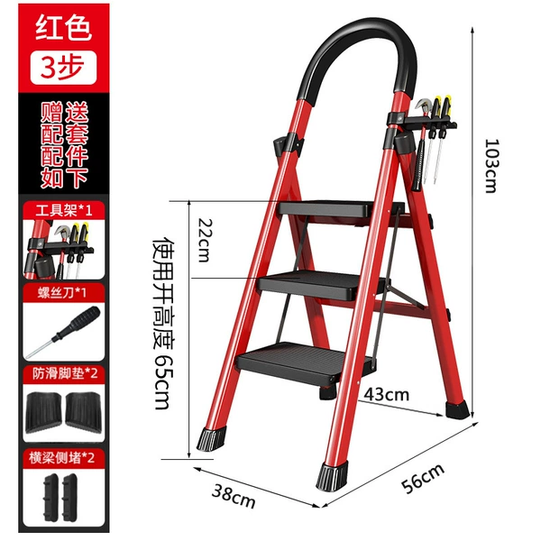 Red 3 steps - thickened pedals with high load-bearing capacity and no shaking
