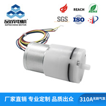 品成310A微型无刷气泵家用电器医疗器械静音寿命长直流隔膜充气泵