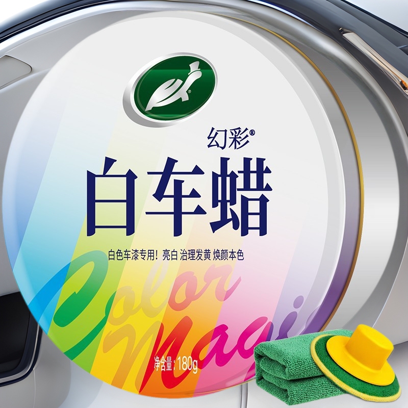 Turtle Brand Car Wax Black and White Car Wash Wax Polishing Maintenance Universal Coating Scratch Polishing