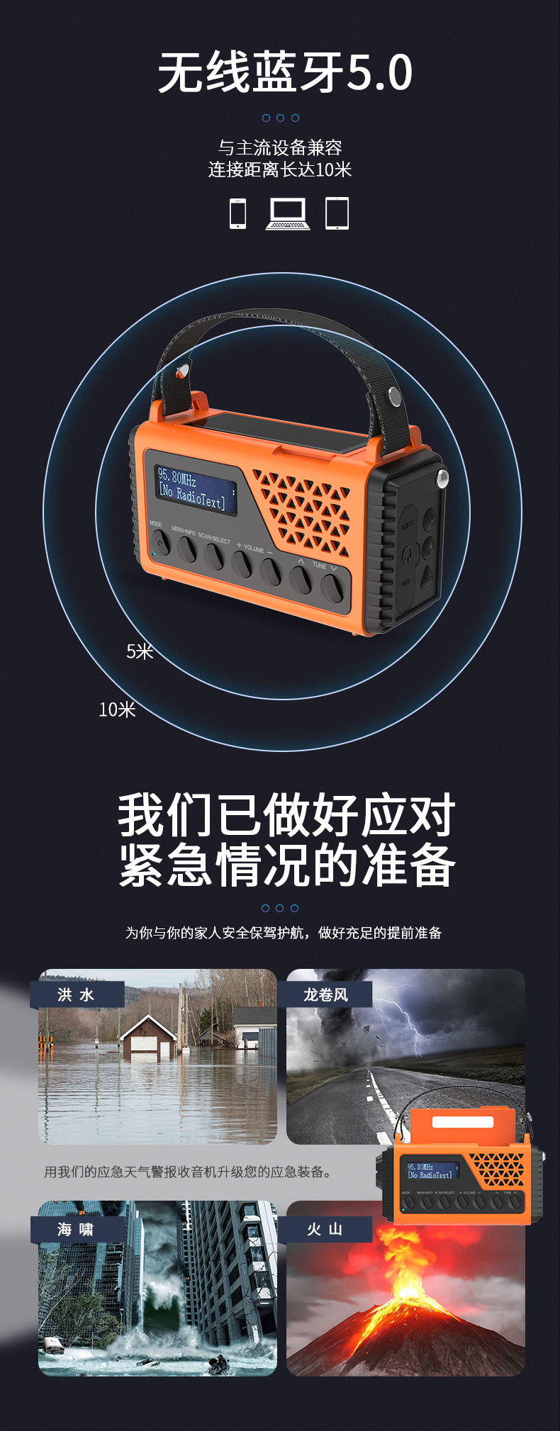 DAB1199T中文版_04