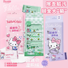 Sanrio Wet Wipes Portable Pack for Women's Bathroom Use, Essential for Outdoor Use, Mini Wet Wipes with Antibacterial Authentic License