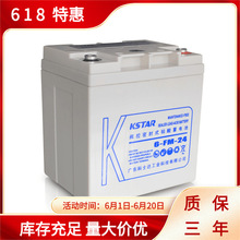 ��ʿ�_�U����늳�6-FM-12/12v12Ah�y��ʽ�ܷ���늳؃r���r