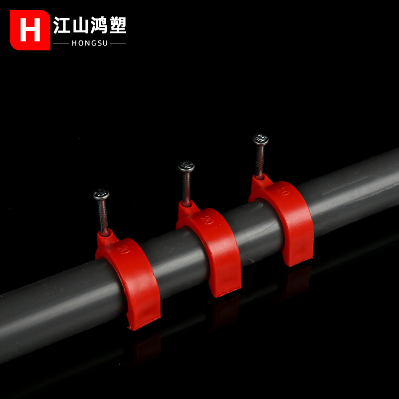 PVC Tarjeta de alambre de clavo de acero Tarjeta de tubo de PVC tarjeta lateral electricista de agua Tarjeta de gancho especial clip de fijación de alambre de clavo de acero engrosado