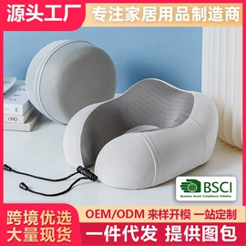 坐垫椅垫;靠垫/抱枕;U型枕