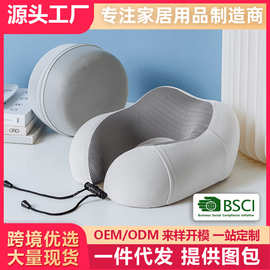 旅行便携u型枕飞机护颈枕脖枕脖子靠枕坐车头枕颈椎睡觉枕头u形枕