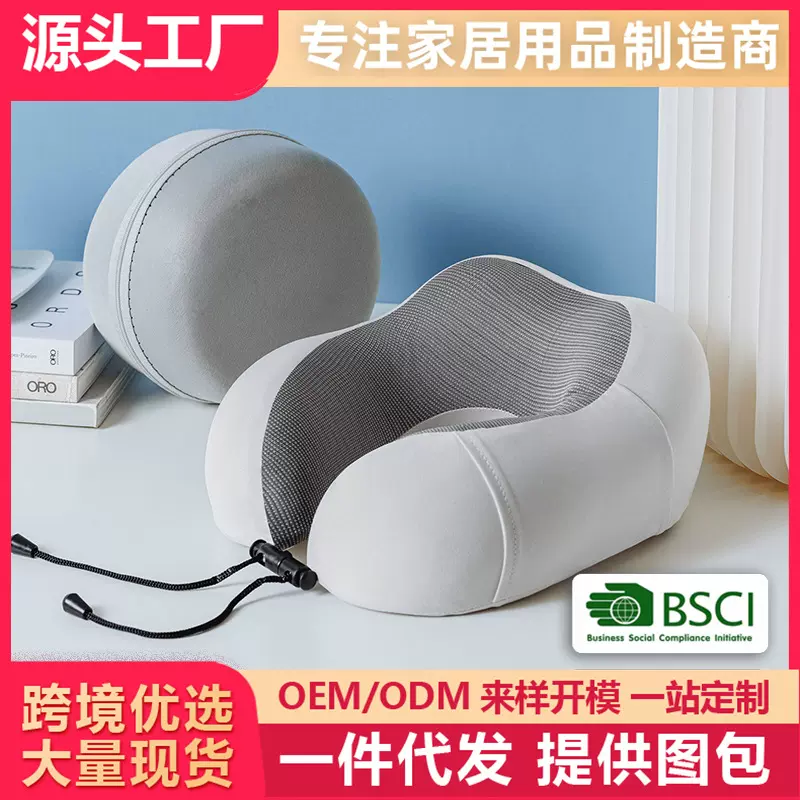 旅行便携u型枕飞机护颈枕脖枕脖子靠枕坐车头枕颈椎睡觉枕头u形枕