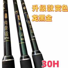 批发碳素抄网杆支架钓鱼竿钓鱼垂钓支架轻硬可伸缩碳素鱼竿支架