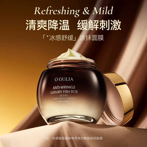Aguliya Luxury Caviar Anti-Wrinkle Mask 100ml Moisturizing, Firming, Moisturizing and Repairing Application Manufacturer