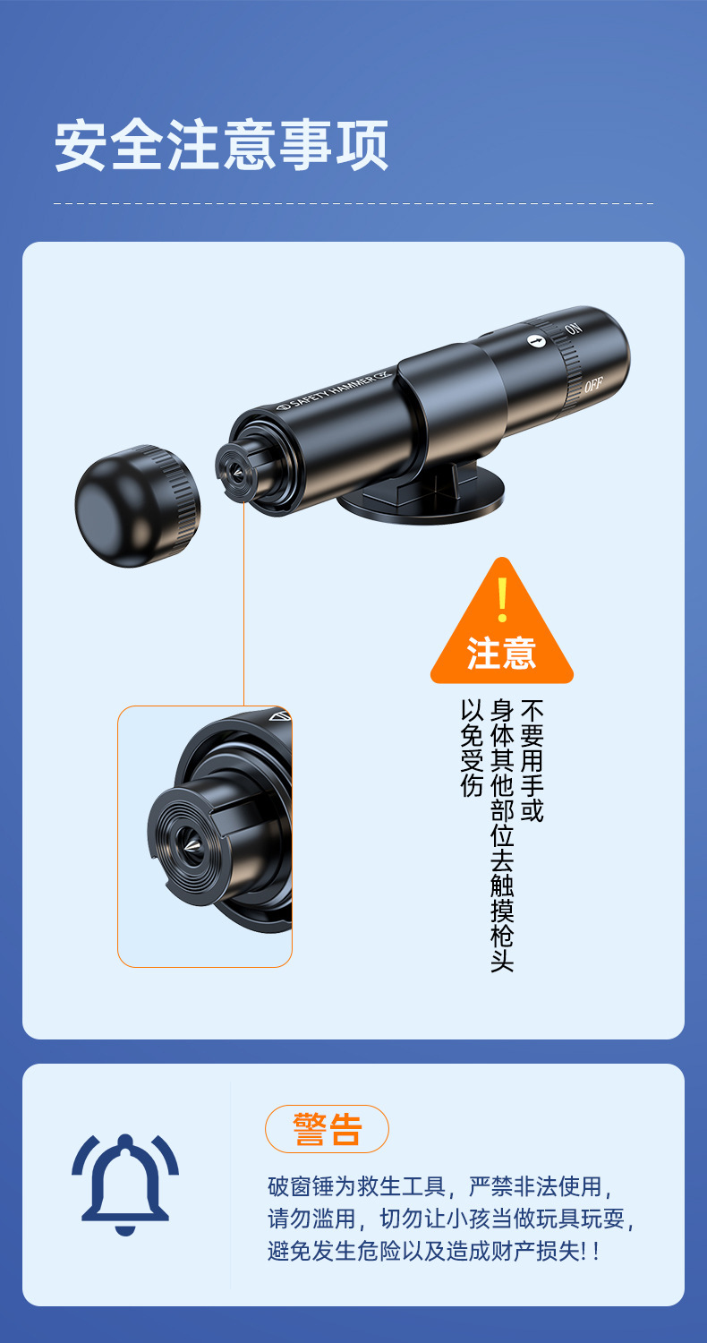 Three-In-One Car Safety Hammer, Seatbelt Cutter, Mini Portable Car Window Breaker, Car Phone Number Plate