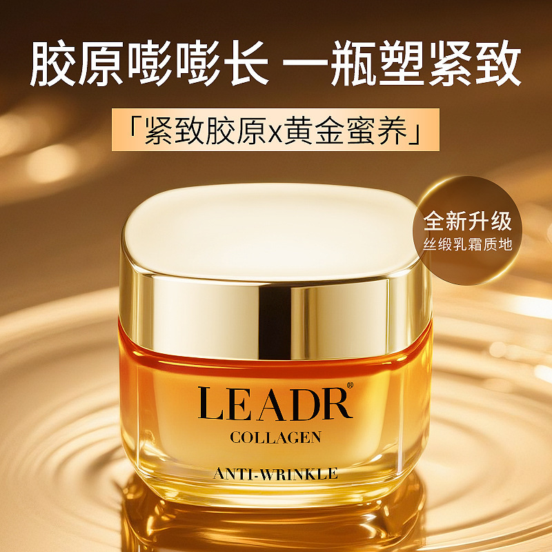 LEADR Zhenyuan ハニーモイスチャライジングクリーム抗しわ引き締め保湿保湿さわやか保湿クリーム男性と女性のための卸売|undefined