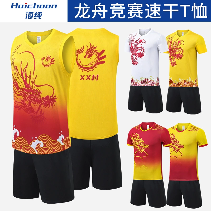 Футболка с логотипом на заказ для команды по гонкам на драконьих лодках, униформа для фестиваля драконьих лодок, групповая покупка, комплект жилетов для команды по гонкам на драконьих лодках