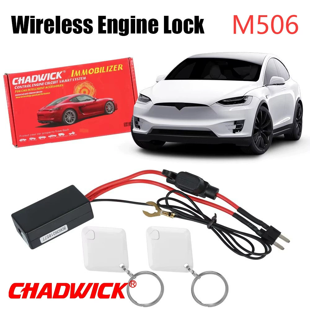 Иммобилайзер CHADWICK Circuit Cut Off 12V M506 RFID система