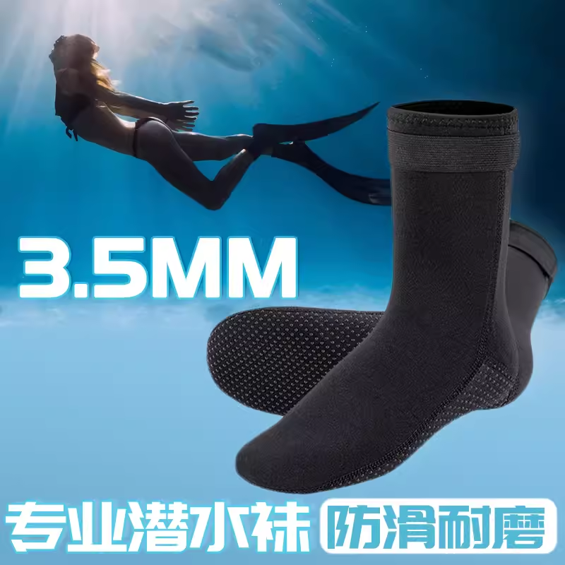 Professional Diving Socks 3.5mm Thickeneded Wear-Resistant Anti-Slip Socks for Wading and Surfing Adult Mid-Tube Anti-Cut Beach Socks
