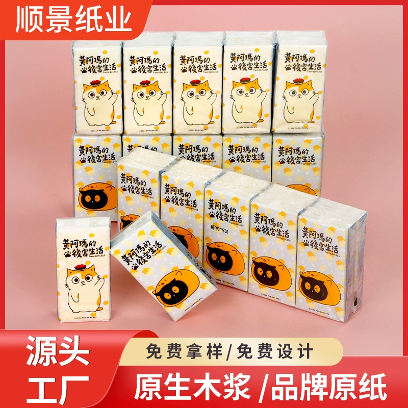 Индивидуальный дизайн салфеток с мультяшным принтом. Портативные мини-салфетки. Мягкие и прочные рекламные салфетки. Оптовая продажа.