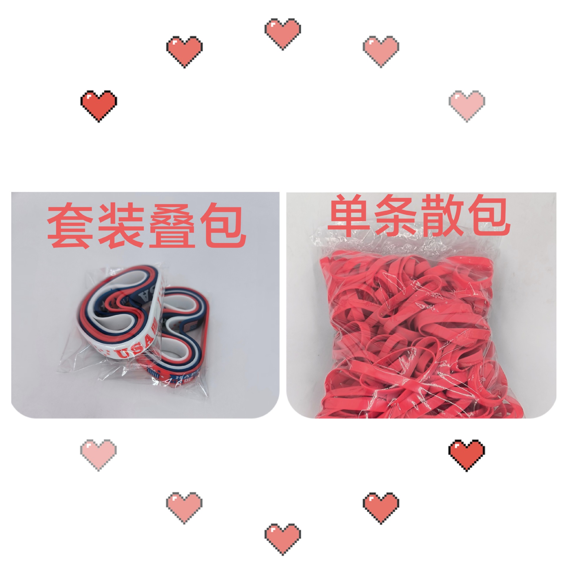 扑克风格硅胶手环/