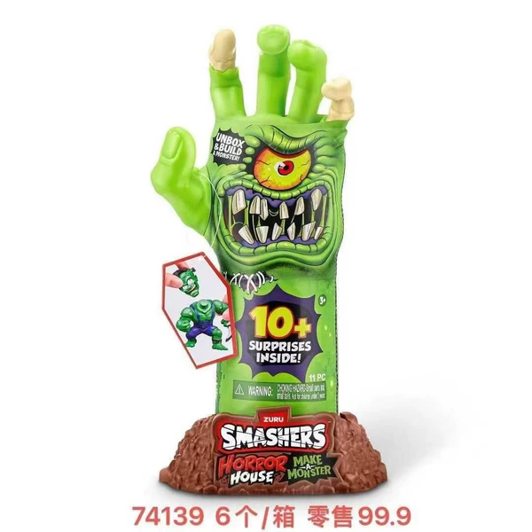 74139 Explosive Boy Phantom Thief