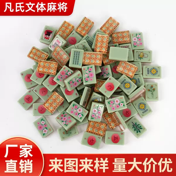 Cross-border American Mahjong with Panda Design, European and American Style Mahjong Tiles, Portable Hand-Rubbed Cartoon Acrylic Mahjong Tiles Wholesale