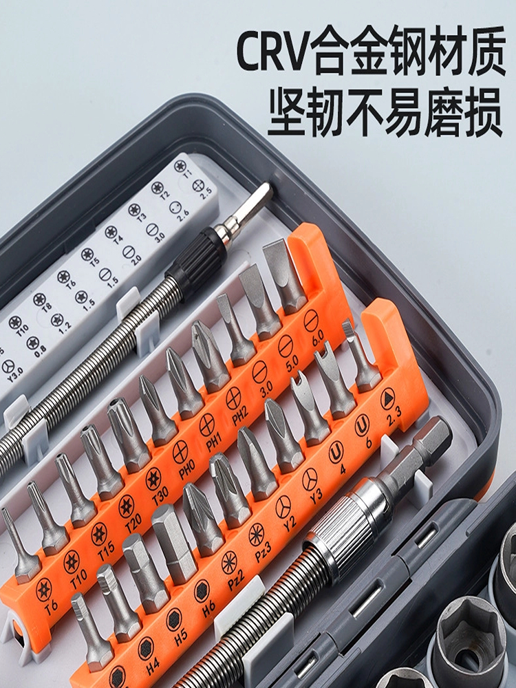 家用棘轮扳手套筒摩托摩旅载家用螺丝多功能套装维修工具套装