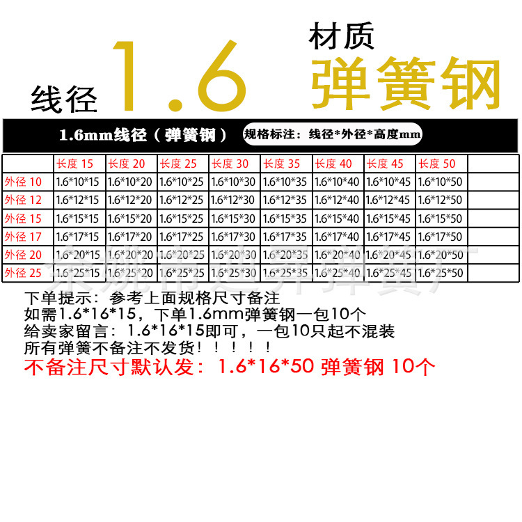 現物ステンレススプリング戻しスプリング標準圧縮スプリング金型スプリング卸売り|undefined