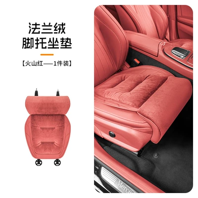 Flannel Car Extended Leg Rest Cushion Winter High-End Warm Seat Car Cushion Single Piece Car Plush Seat Cushion (Seat cushion, seat cover) - volcanic-red-leg-support-cushionsingle-piece-flannel