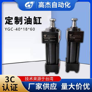 �S��ֱ���͸� YGC-40*18*60�͸ߜ���ĥҺ���͸�