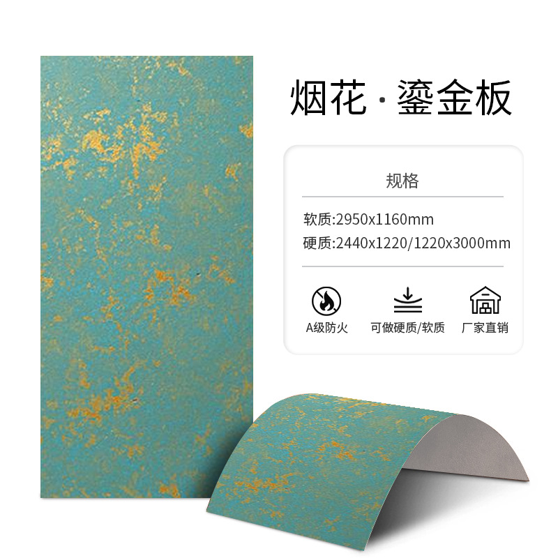 Маленький образец фейерверка с позолоченной пластиной