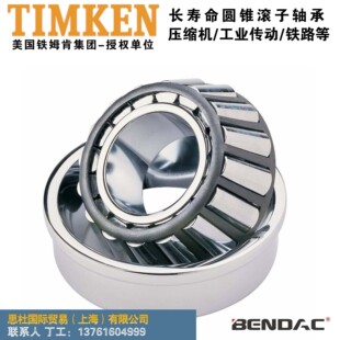 TIMKEN BENDAC�S�� �����A�F�S�� �l늙Cе�S�� NP217494-903A1