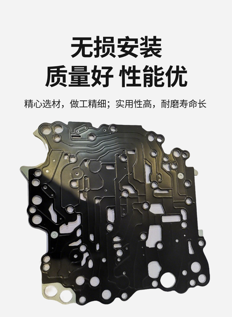 Suitable for 0De Partition Plate Automatic Transmission Clutch Release Plate, Volkswagen Audi Auto Parts, Exclusively for Cross-Border Supply