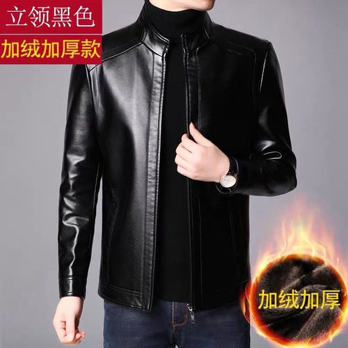 Premium Leather Jacket for Men, Cross-Border High-End Leather Coat, Men's Outerwear, Men's Jacket, Men's Casual Mid-Age Leather Jacket, Men's Top, Wholesale