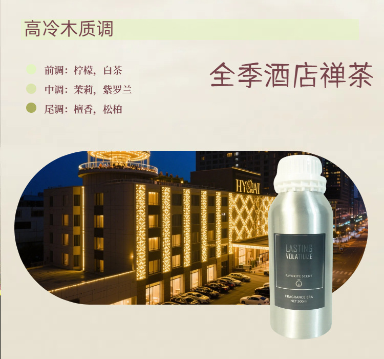 올시즌 호텔 젠티 (점장 추천)