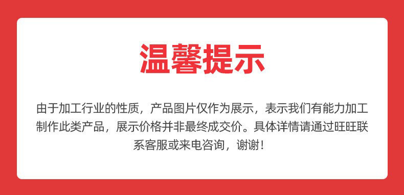 格尔精密机械详情_01