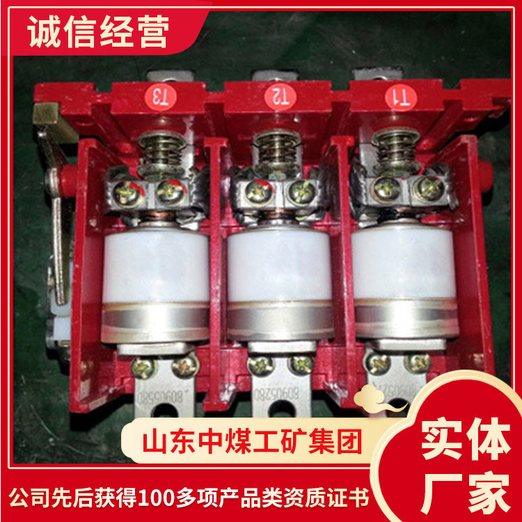 CKJ5真空交流接触器发货及时真空交流接触器供应现货交流接触器