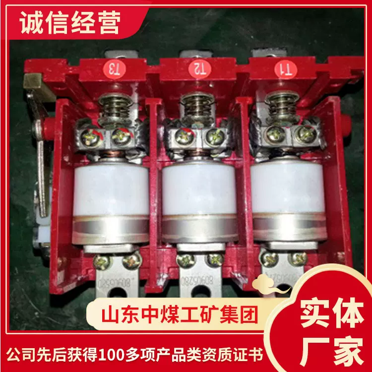 CKJ5真空交流接触器型号齐全真空交流接触器供应现货交流接触器