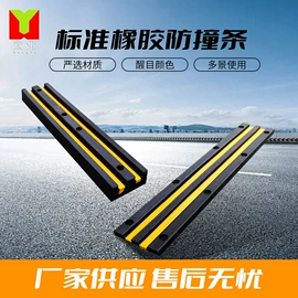 道路减速设备;路障;防静电垫
