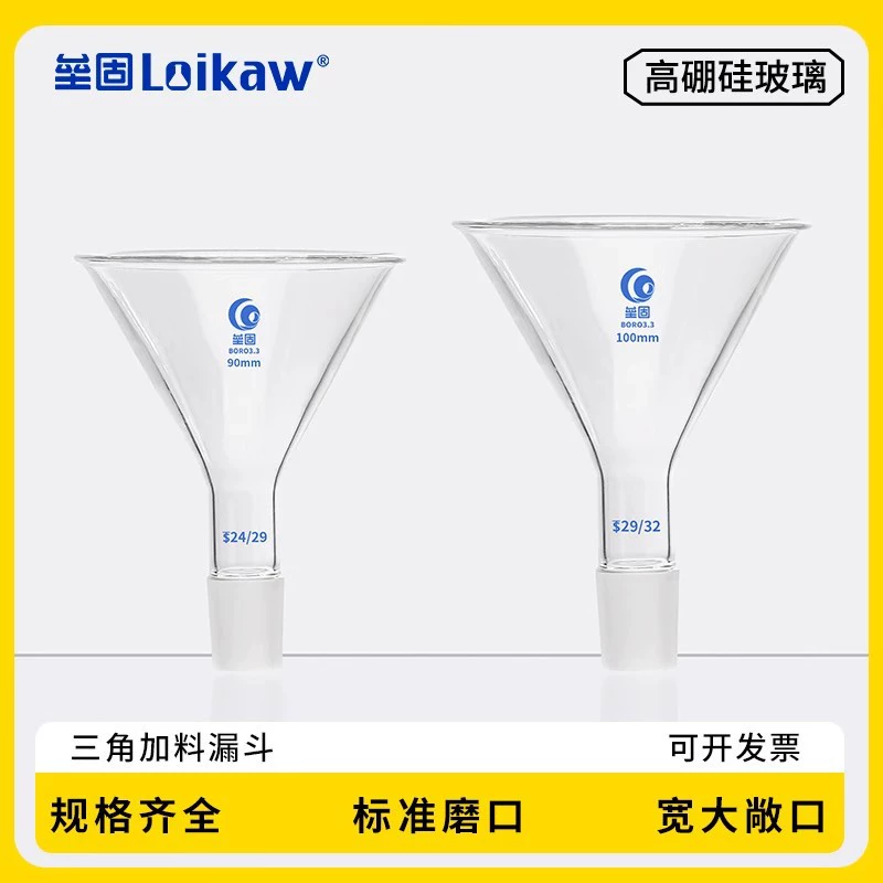 Добавить воронку Шлифовальная Воронка для рта Стеклянная Воронка Стандартная посуда для рта 60/80/90/100/19 #24