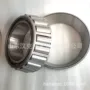 山东大型圆锥外贸轴承