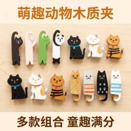 亚马逊家居小动物照片墙夹米兰达猫木质工艺品夹照片便签夹日式风
