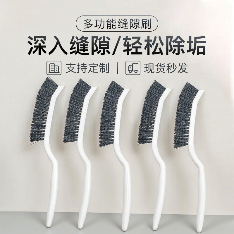 Multifunctional Hard-Bristled Long Narrow Gap Cleaning Brush Toilet Bathroom Dead Corner Long Handle Floor Brush Kitchen Gap Brush