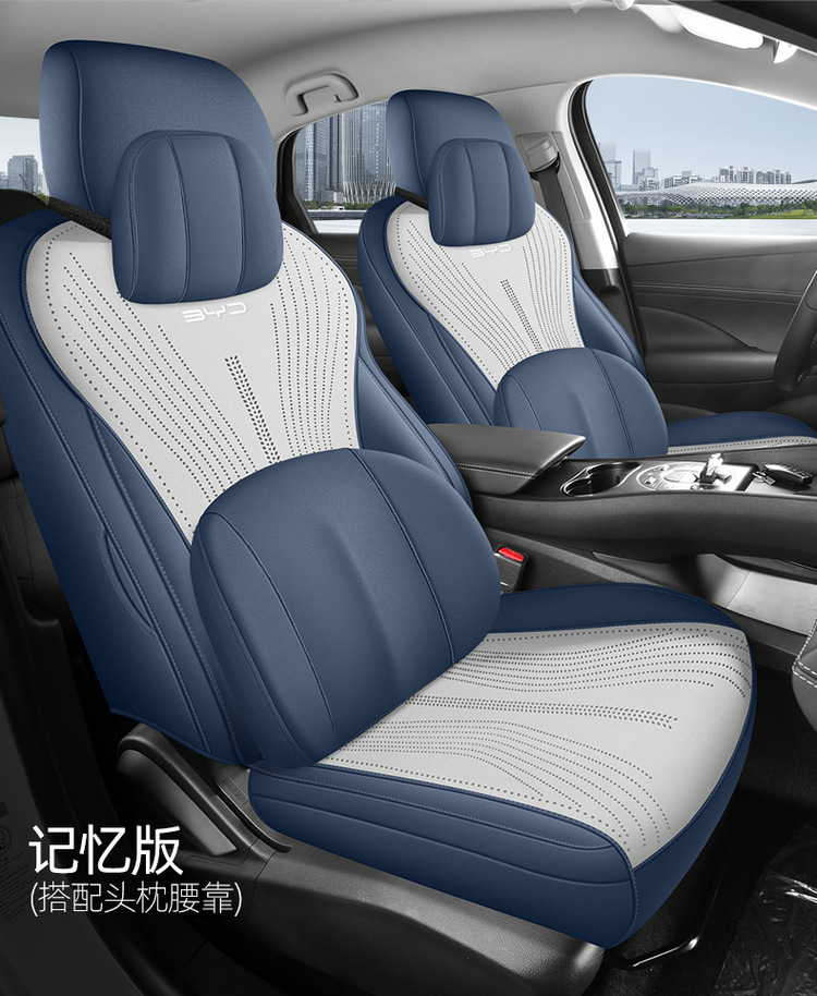 New Model Special Car Byd Seal 06 Dmi Travel Version Saddle Cushion Car Seat Cushion All Seasons Manufacturer Wholesale