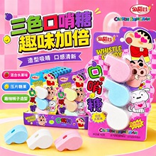 金稻谷创意口哨糖儿童休闲糖玩口哨造型糖果幼儿园小卖部批发零食