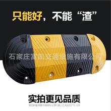 河北石家庄铸铁减速带厂家/铸钢/橡胶减速带/河北减速带交通设施