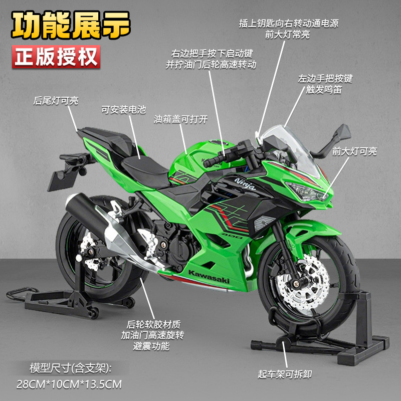 Auténtico 1: 9 Kawasaki ninja400 aleación de motocicleta iluminación efectos de sonido clásicos color negro verde decoración de locomotora