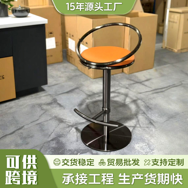 Cross-Border Bar Stool, Adjustable Height Chair, Round Stool, Bar Chair, Laboratory Stool, Commercial Work Swivel Chair, High Stool