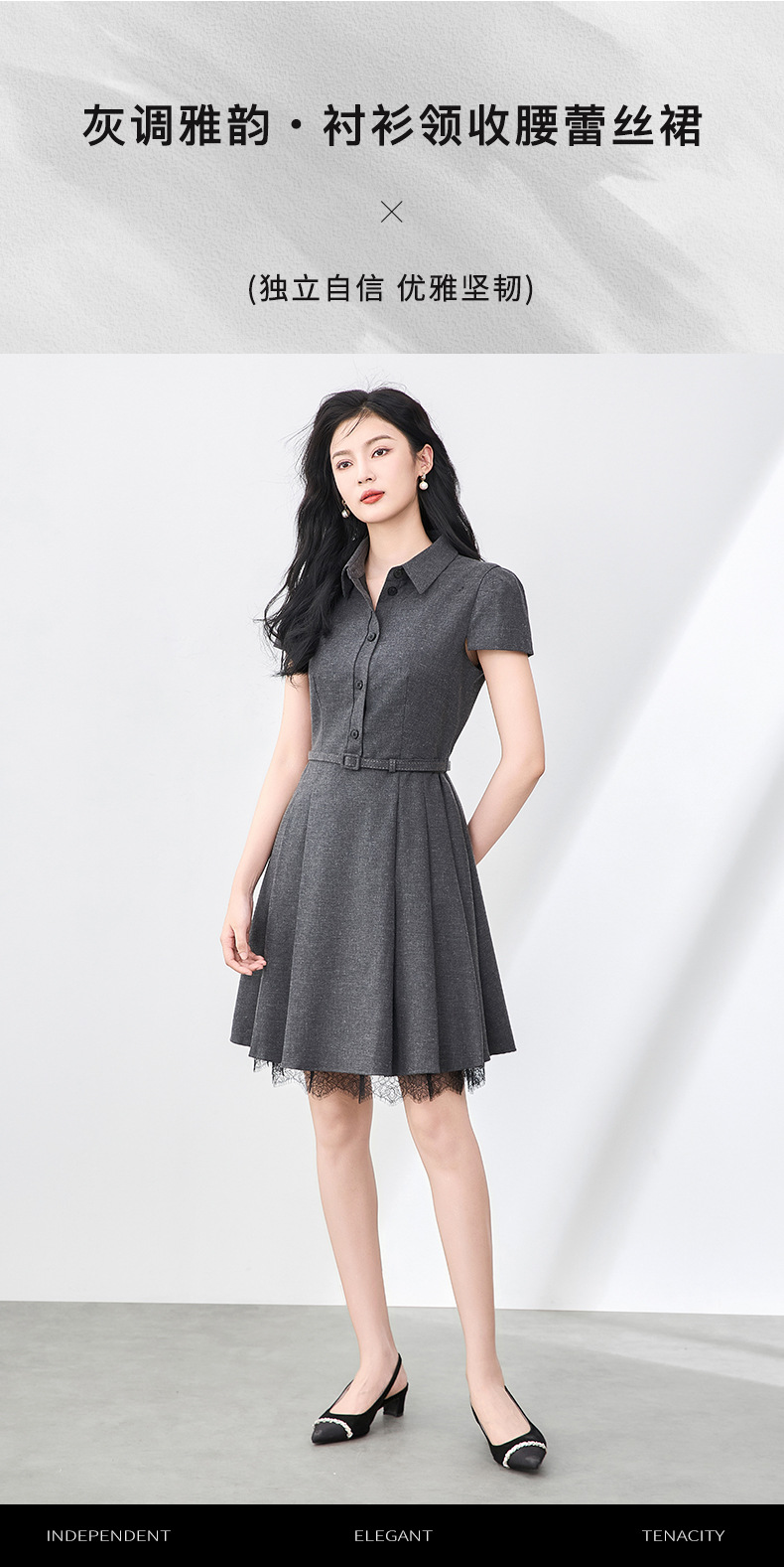 Đầm nữ tay ngắn cổ ve phối ren xếp ly eo retro — Màu xám đậm chi tiết 3